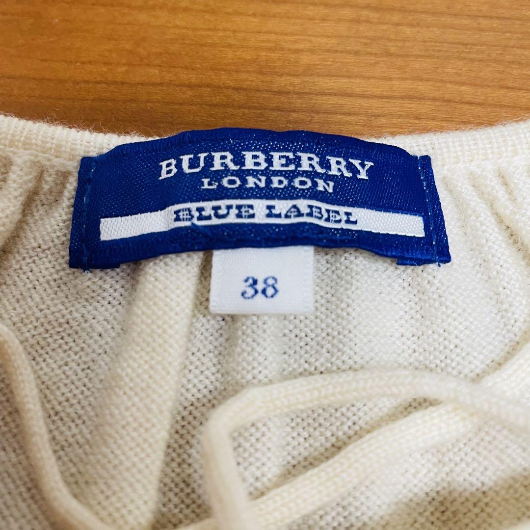 BURBERRY SWEATER - Brands Select
