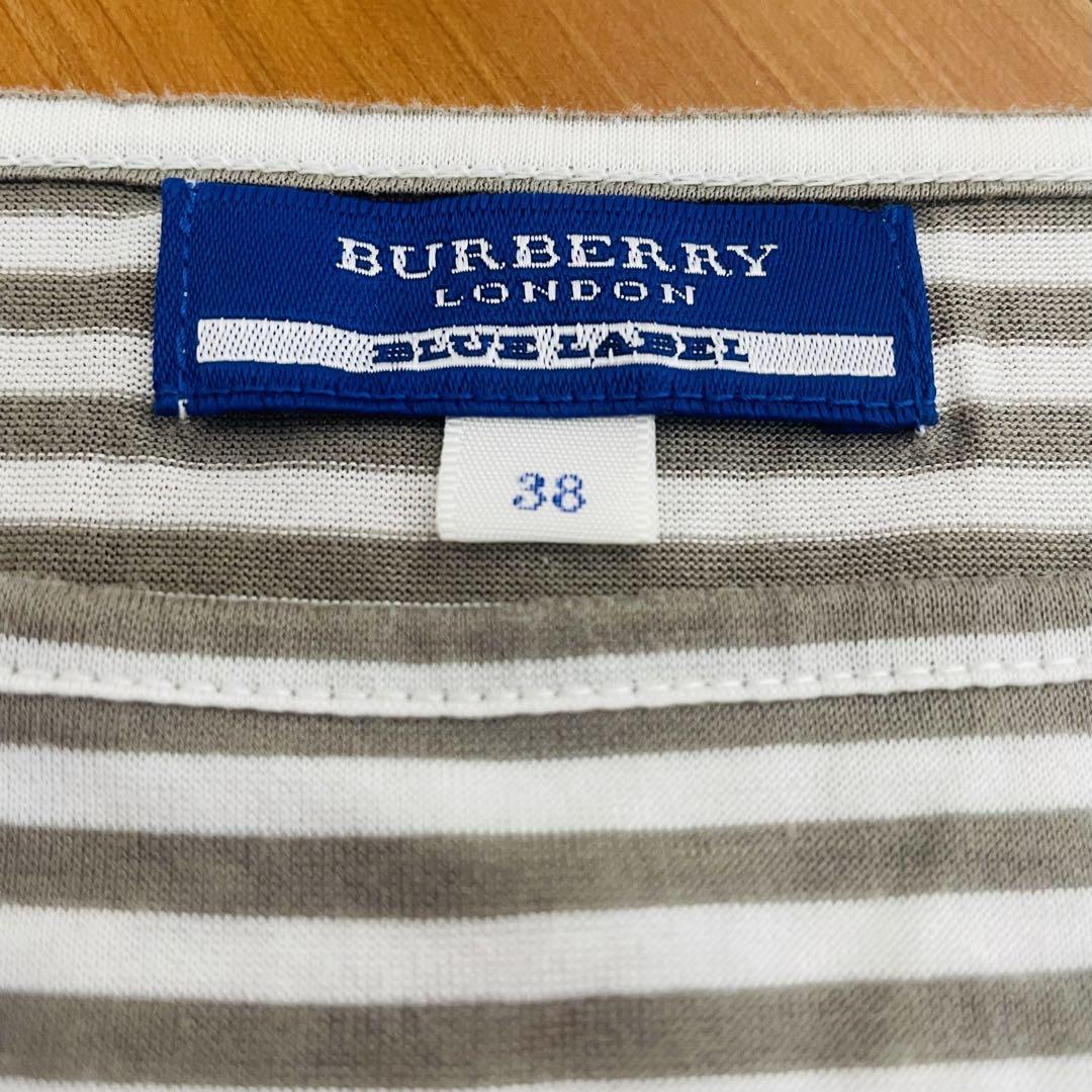BURBERRY TOP - Brands Select