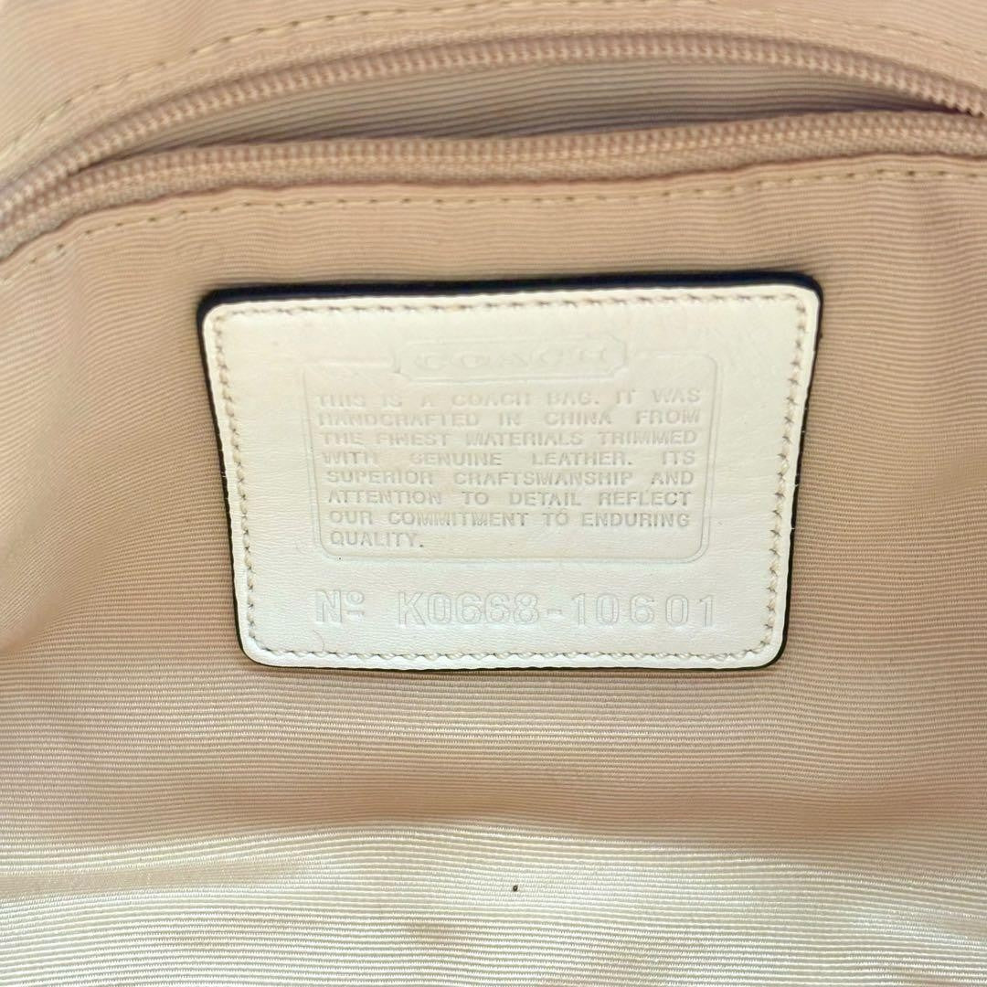 COACH Skulderveske - bottom view
